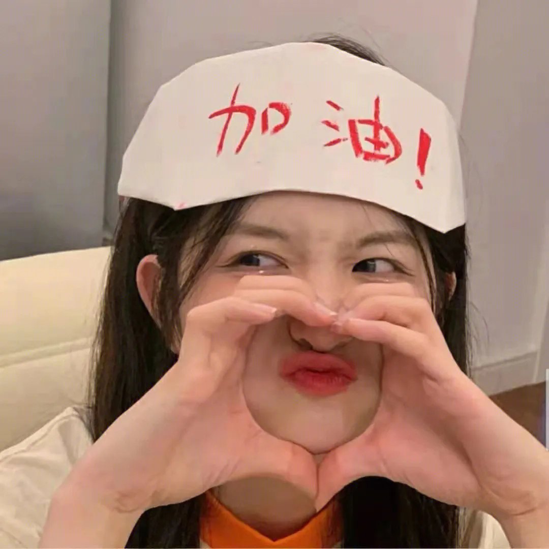 美丽的凯特
